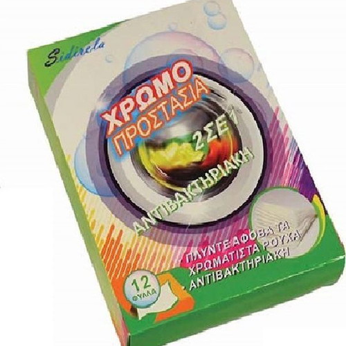 Sidirela Antibacterial Color Catcher 2 in 1 12 Sheets New
