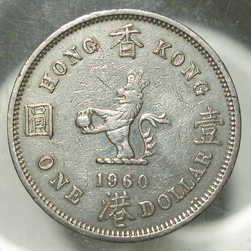 Coin 1 Dollar Hong Kong 1960 used, Elizabeth II portrait