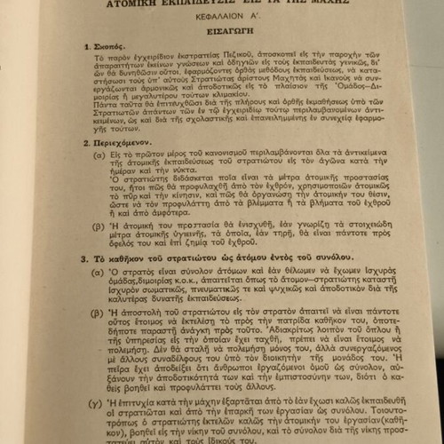 Military Manual 'Individual Training in Battle Patrols' 1961