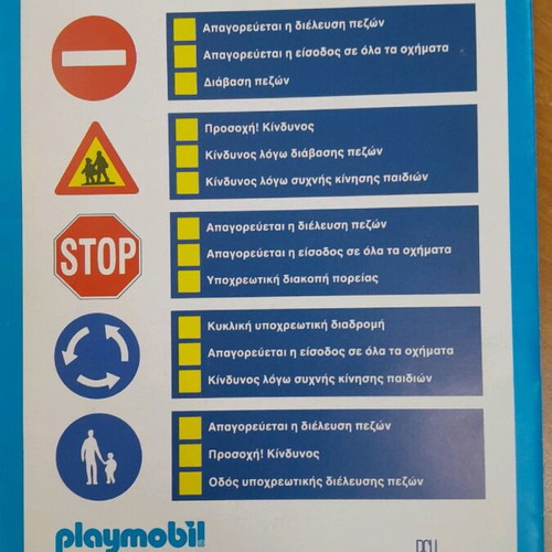 Playmobil promotional leaflet for traffic education new