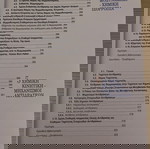  ΣΥΓΓΡΑΜΑ «ΙΣΤΟΡΙΑ ΤΗΣ ΙΑΤΡΙΚΗΣ» ΙΩΑΝΝΗΣ Γ. ΛΑΣΚΑΡΑΤΟΣ
