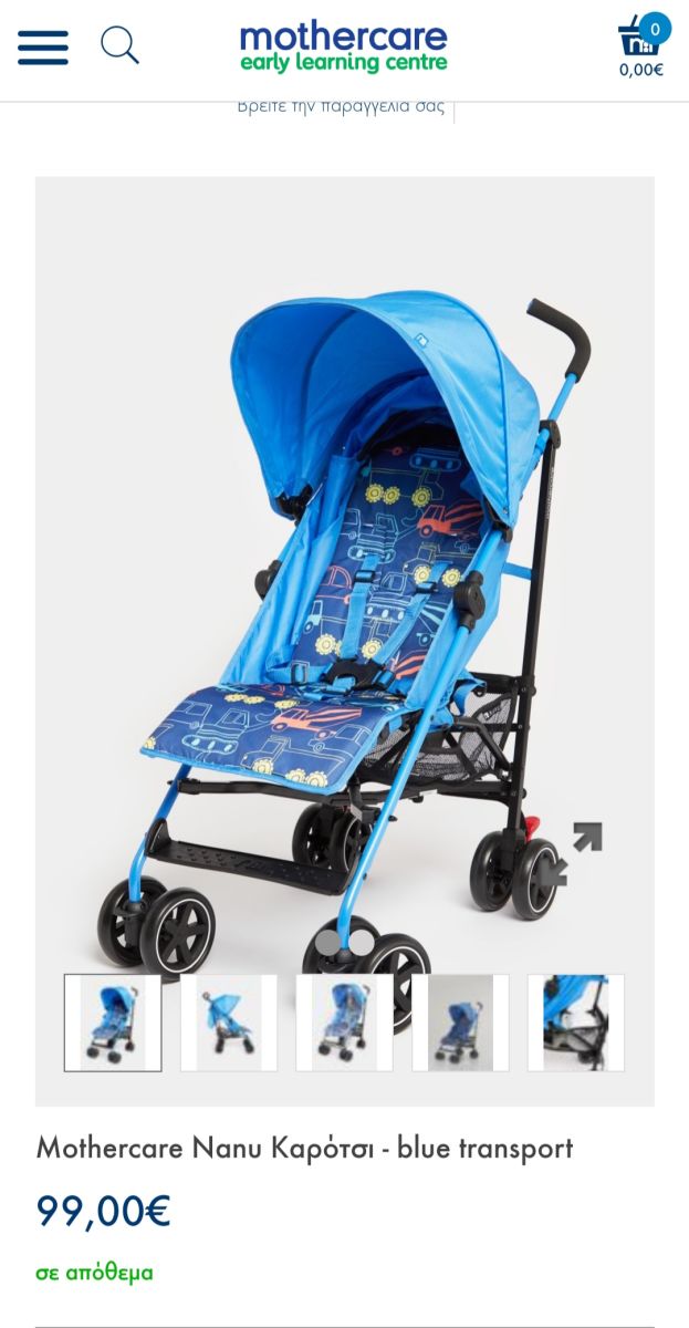 Mothercare hotsell monster stroller