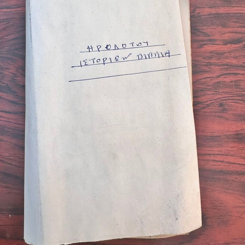 Herodotus Histories Books 9 used, Greek language, 1915 edition