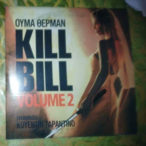 DVD Kill Bill Volume 2