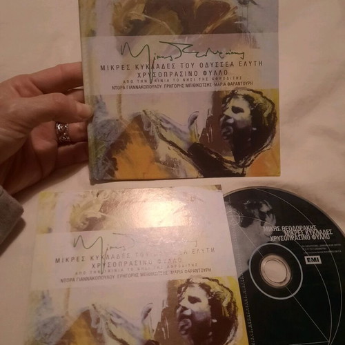 Mikis Theodorakis Mikres Kyklades Odyssea Elyti CD like new