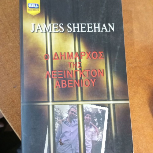 The Mayor of Lexington Avenue by James Sheehan, used