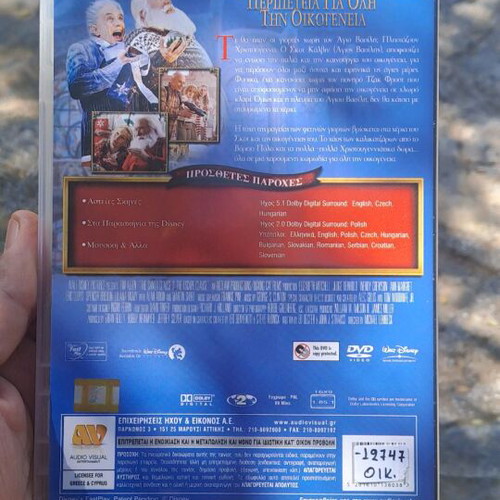 Santa Clause 3 DVD used, comedy with subtitles