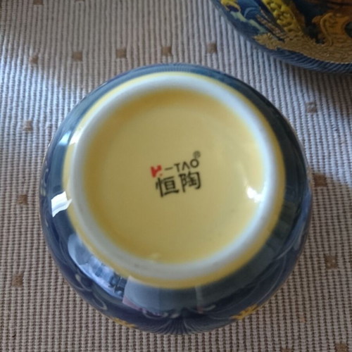Chinese Porcelain Tea Set like new with Double-Walled Cups