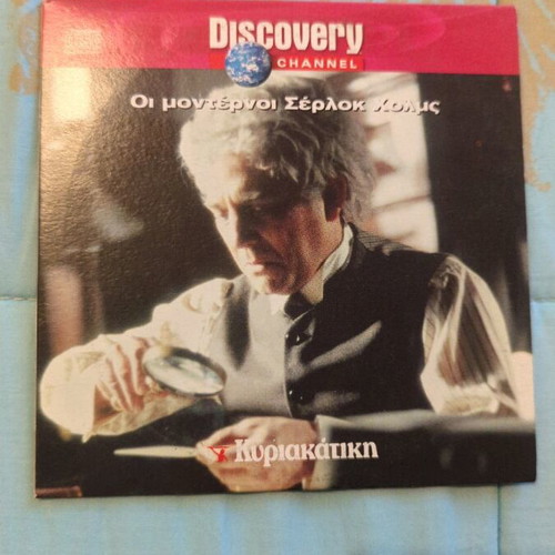 The Modern Sherlock Holmes DVD like new