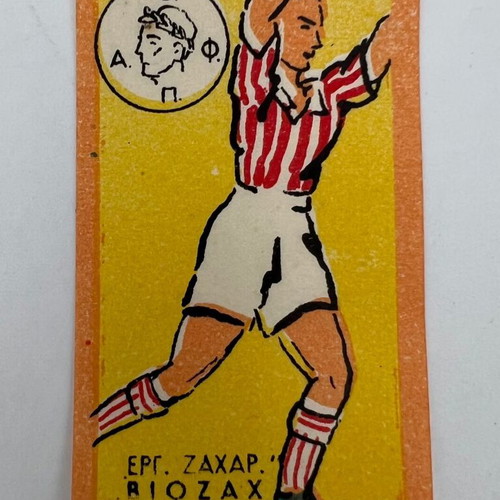 Rare Vintage Football Cards "ΒΙΟΖΑΧ" 6 Pieces Mint Condition
