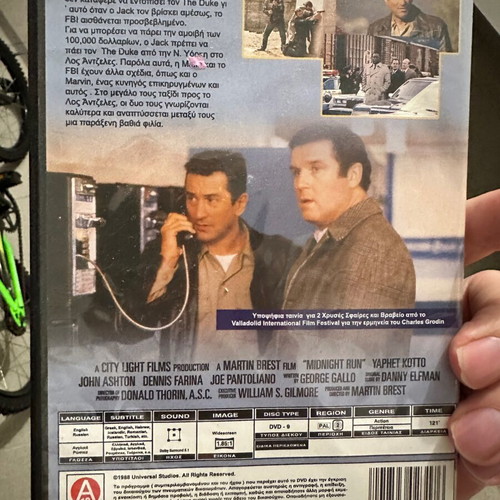 Midnight Run DVD like new, Greek edition with subtitles