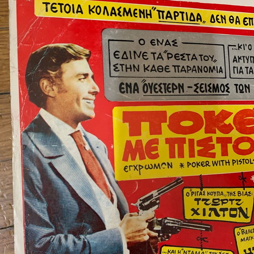 Cinema poster used from western film, authentic cardboard 30x40