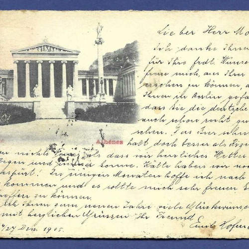 Academy of Athens 1905 used postcard