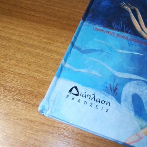 Fairy tale The Swan Lake with CD, children's book