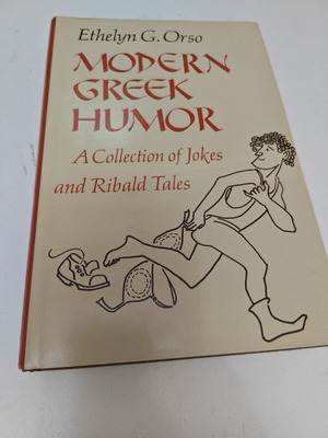 Modern Greek Humor του Ethelyn G. Orso μεταχειρισμένο, αγγλικά