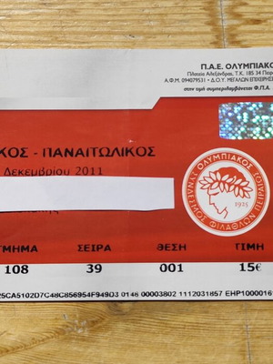 Εισιτήριο ποδοσφαίρου Ολυμπιακός - Παναιτωλικός 3/12/2011