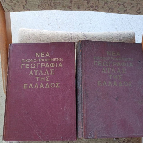 New Illustrated Geography Atlas of Greece used, set of 2 books