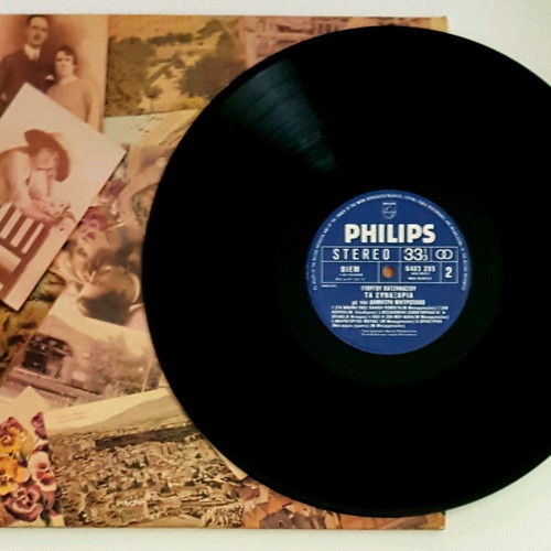 Vinyl record Ta Synaxaria Dimitris Mitropanos like new