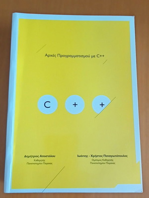 Principles of Programming with C++ like new