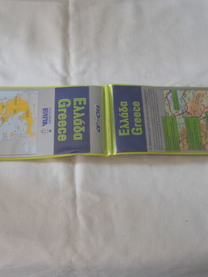 Map of Greece used, Road Editions S.A.