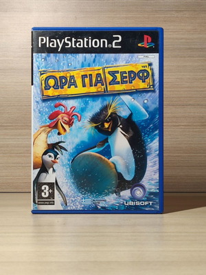Surf's Up PS2 μεταχειρισμένο, πλήρες ελληνικό παιχνίδι