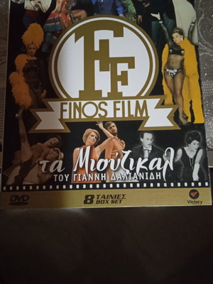 DVD movies Ta Miouzikal tou Gianni Dalianidi used, pack of 8