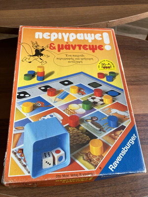Perigrapse kai Mantepse board game used