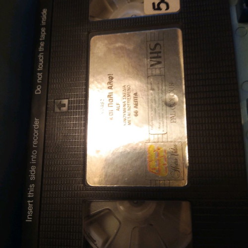 Alf and Again Alf used VHS videocassette