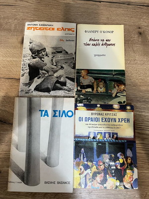 Pack of 4 used books of Greek and foreign literature