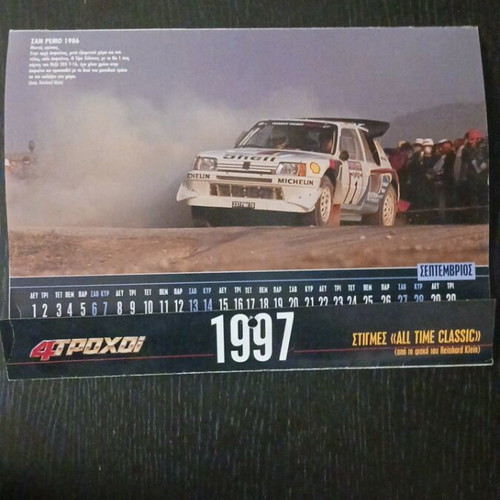 4 Troxoi 1997 calendar magazine