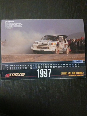 4 Troxoi 1997 calendar magazine