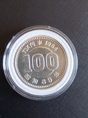 Silver Japanese coin 100 yen Tokyo 1964 Olympic Games like new