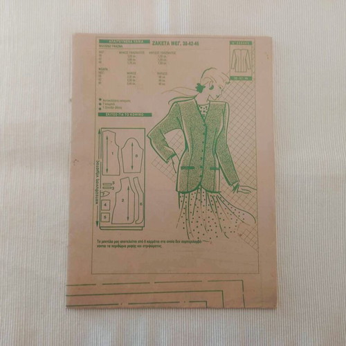 Vintage Jacket Pattern '70 like new