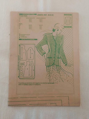 Vintage Jacket Pattern '70 like new