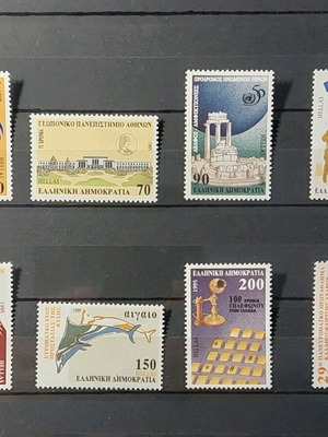Anniversaries and Events 1995 Stamp Series new