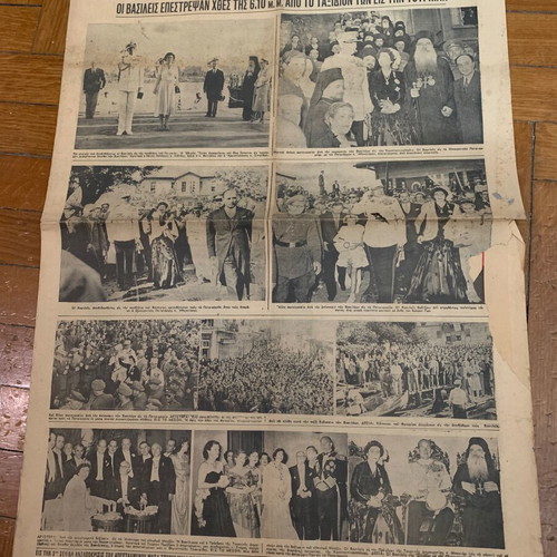 Akropolis vintage newspaper used 17-6-1952 Pavlos Freideriki Turkey