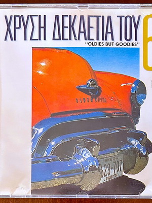 Златно десетилетие на 60-те vol.2 CD като нов, поп