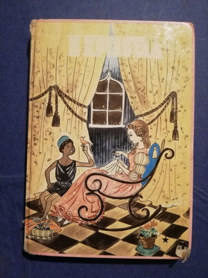 Fairy Tales I Krinoula used, Astir editions 1966