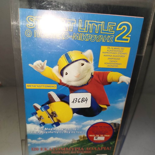 Stuart Little 2 VHS used, dubbed
