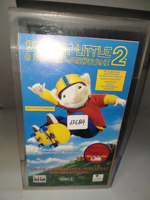 Stuart Little 2 VHS used, dubbed