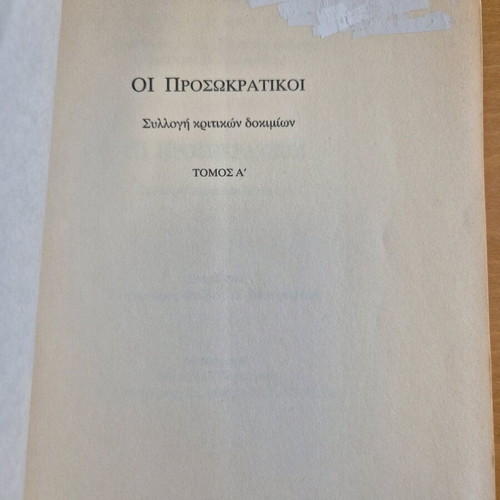 The Presocratics Two-Volume Set Used