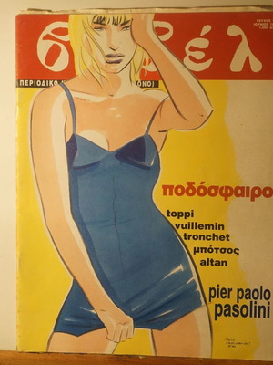 Babel magazine issue 155