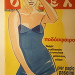 Babel magazine issue 155