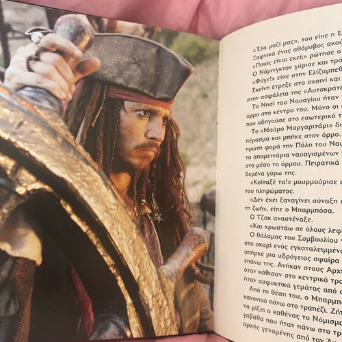 Jack Sparrow Pirates of the Caribbean collectible book like new