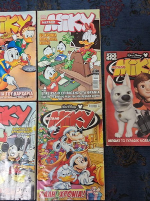 Megalo Miky comic collection 5 issues used