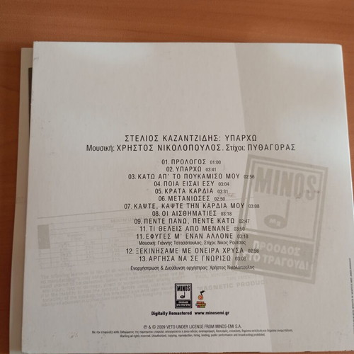 Kazantzidis Yparho CD like new, laiko