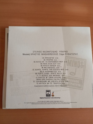 Kazantzidis Yparho CD like new, laiko