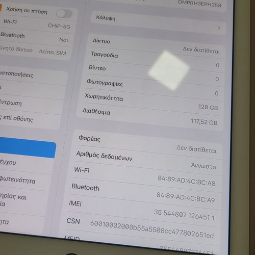 Apple iPad Pro 9.7inch 2016 128GB Cellular like new with case
