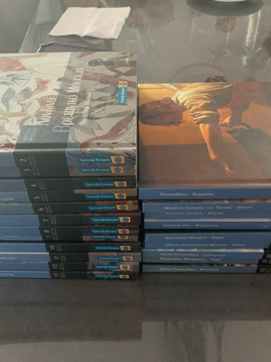 Large Museums of Bank of Cyprus new, volumes 2-22