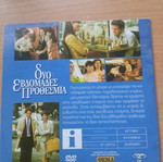 Two Weeks Notice DVD used